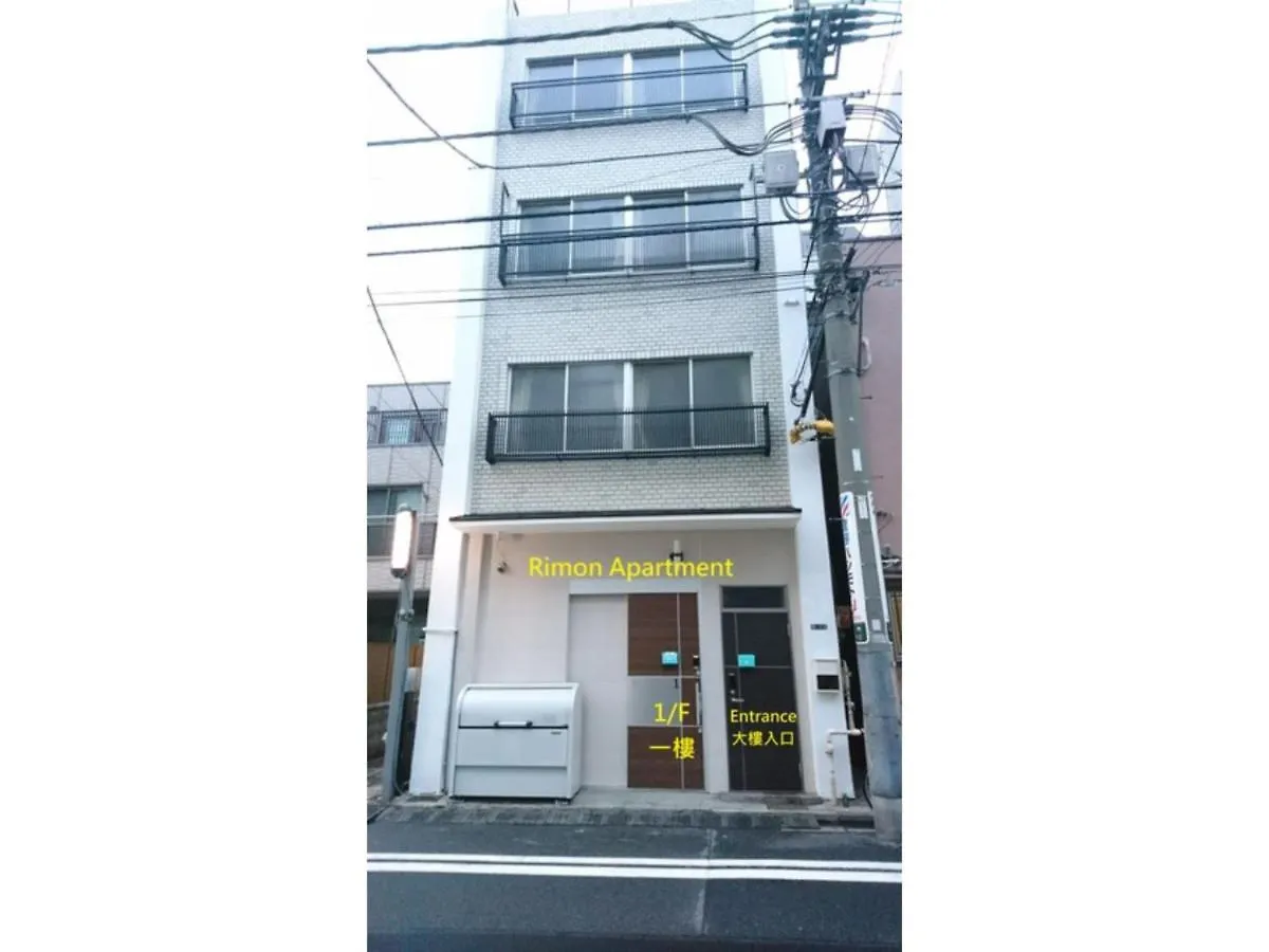 Holiday home Ichijuku Ryokan Kaminarimon - Vacation Stay 75803V Tokyo